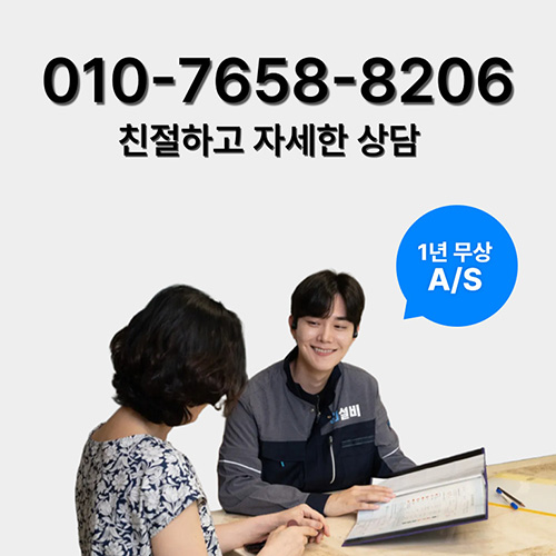 종로구탐지전문업체